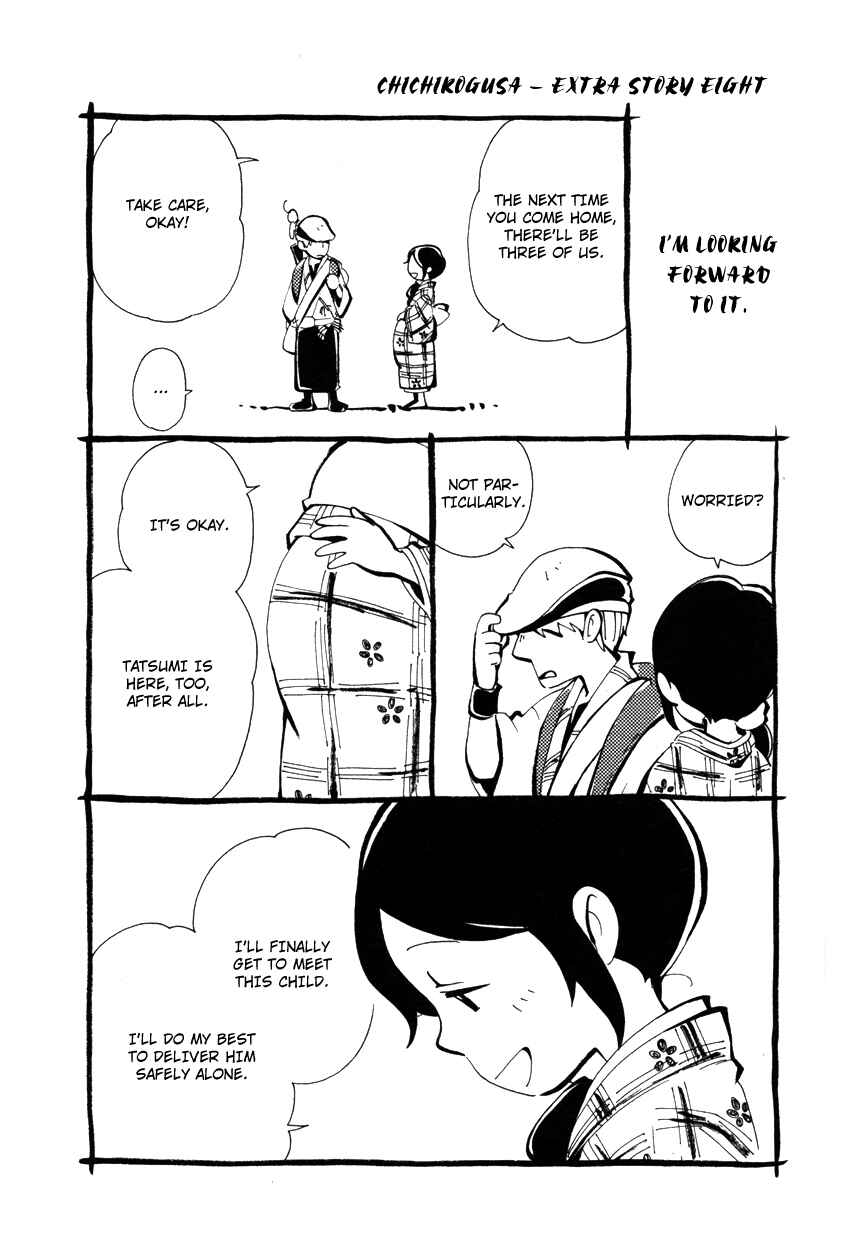Page 28 Chapter 9 Chichikogusa