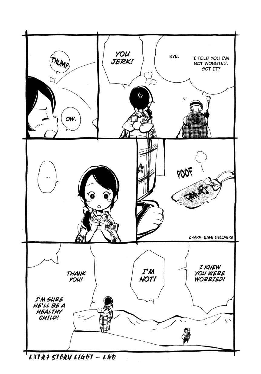 Page 29 Chapter 9 Chichikogusa