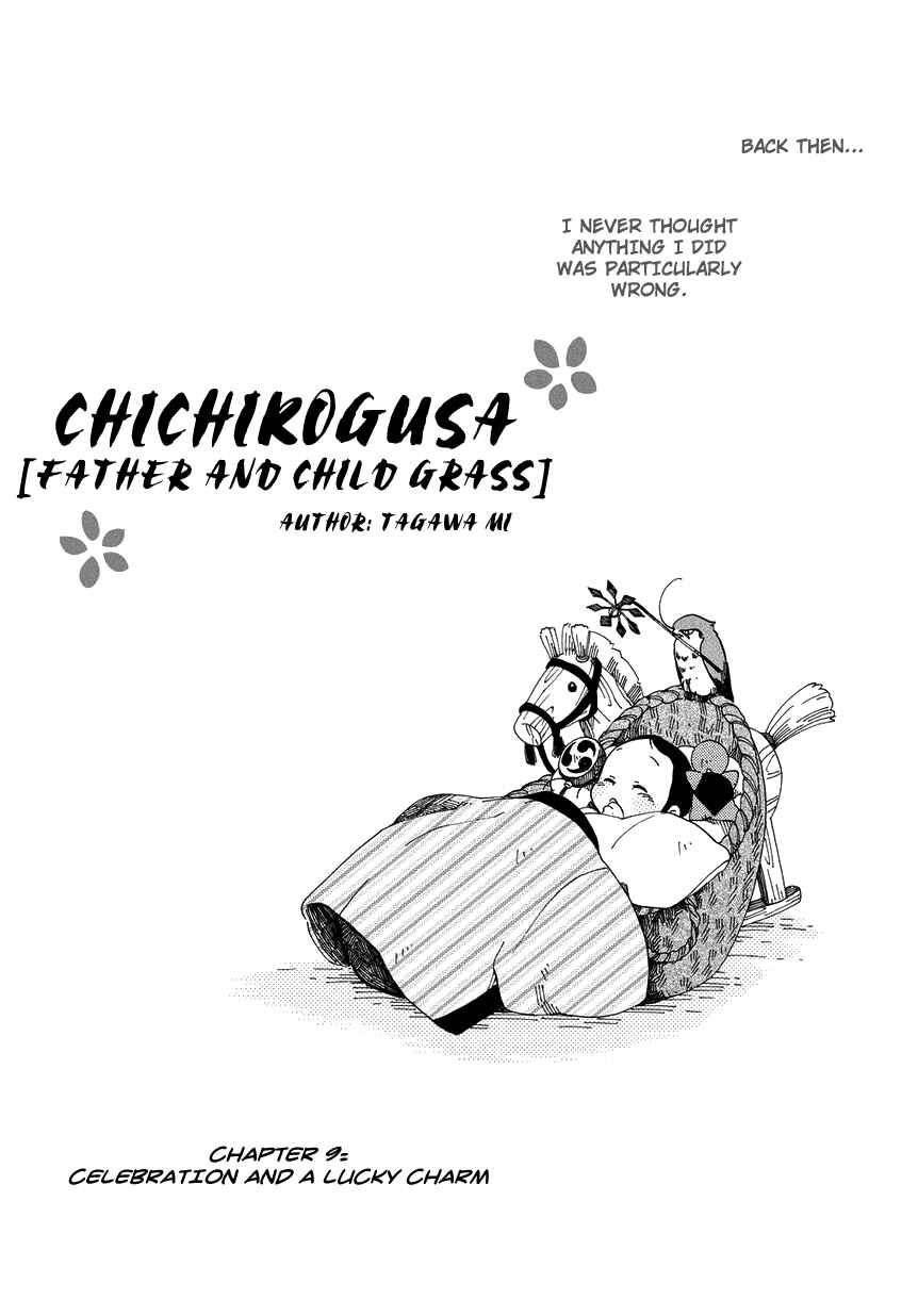 Page 3 Chapter 9 Chichikogusa