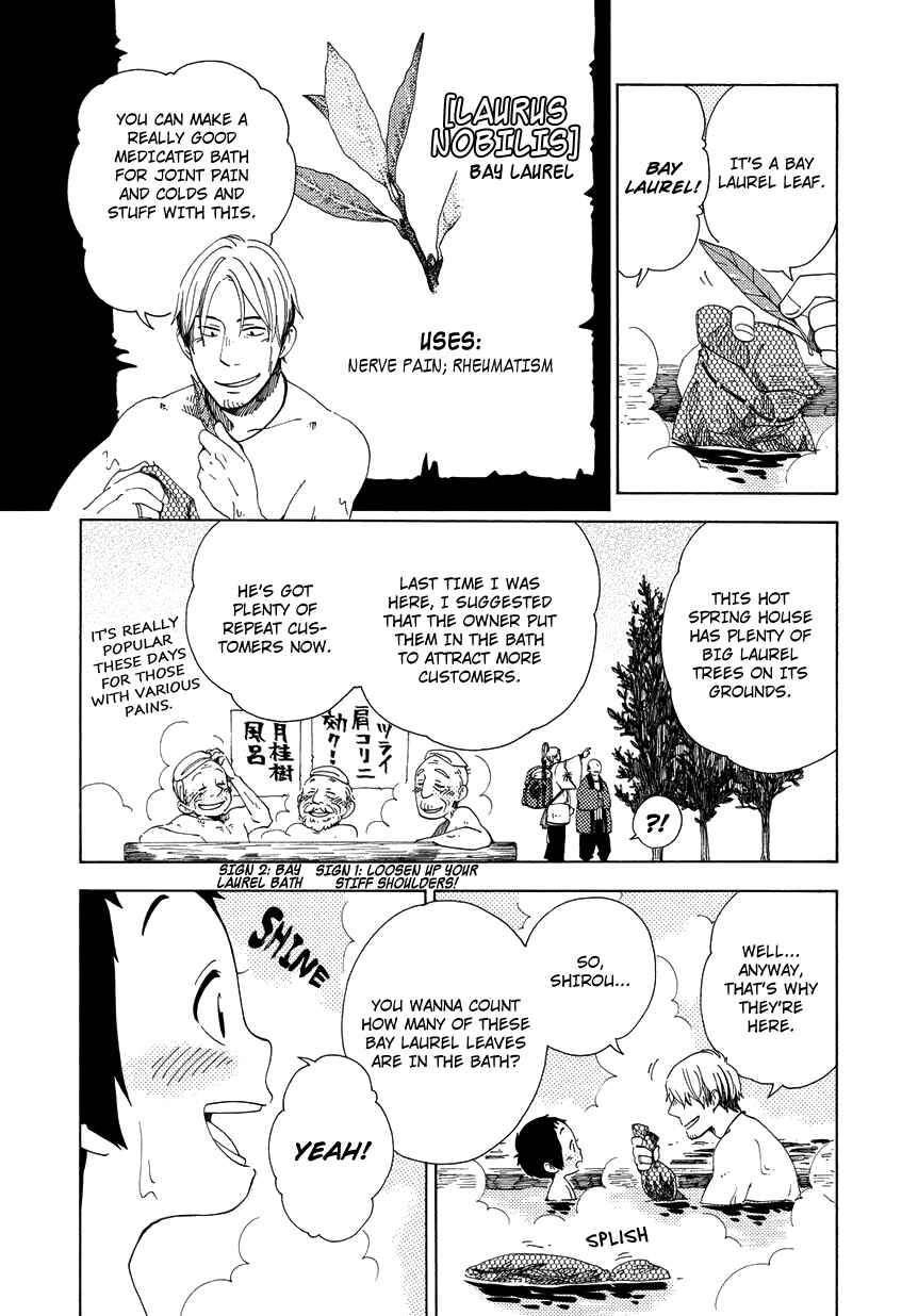 Page 9 Chapter 9 Chichikogusa