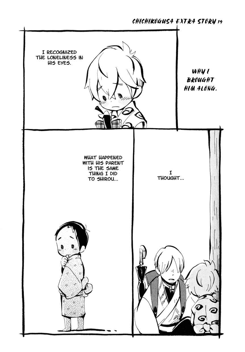 Page 27 Chapter 22 Chichikogusa