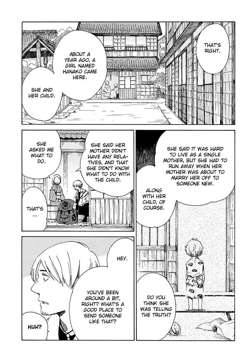 Page 7 Chapter 22 Chichikogusa
