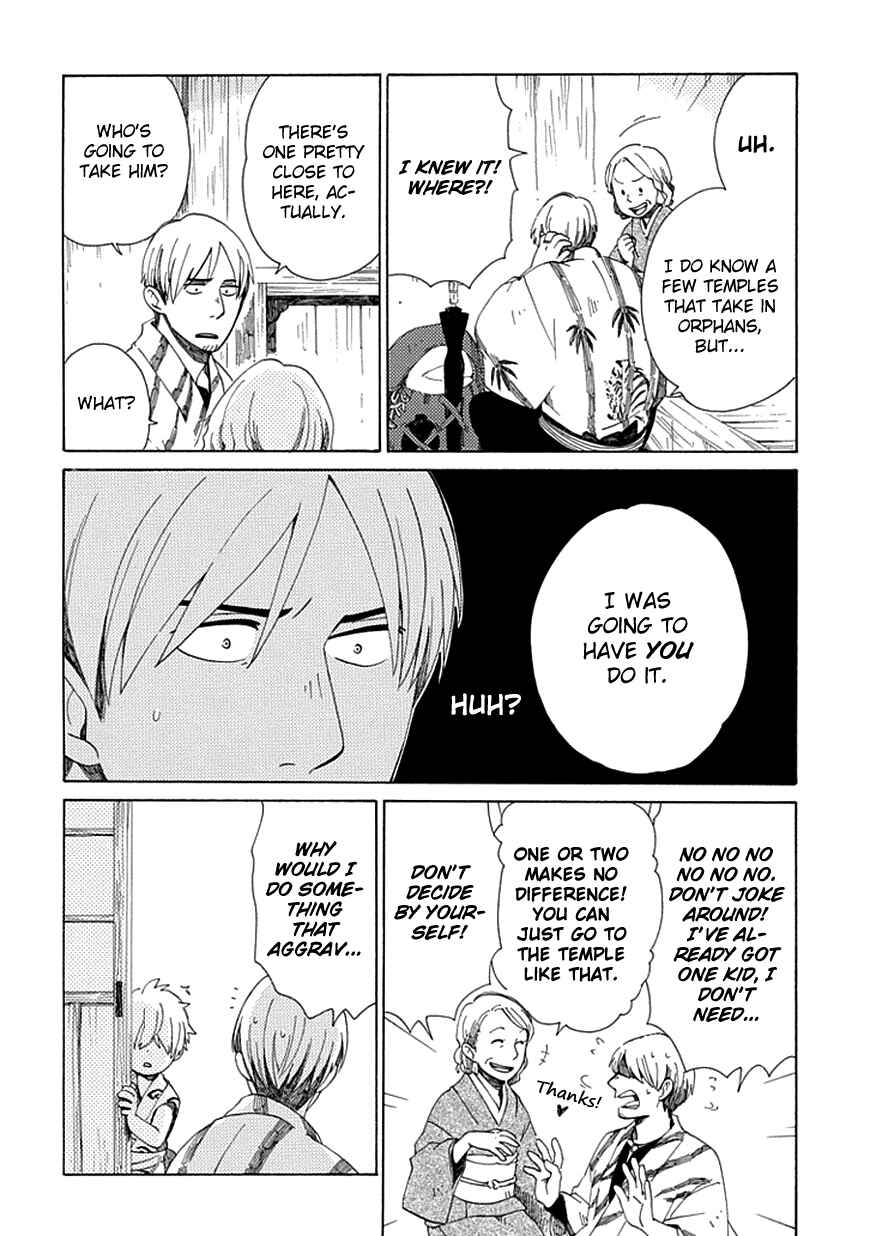 Page 8 Chapter 22 Chichikogusa