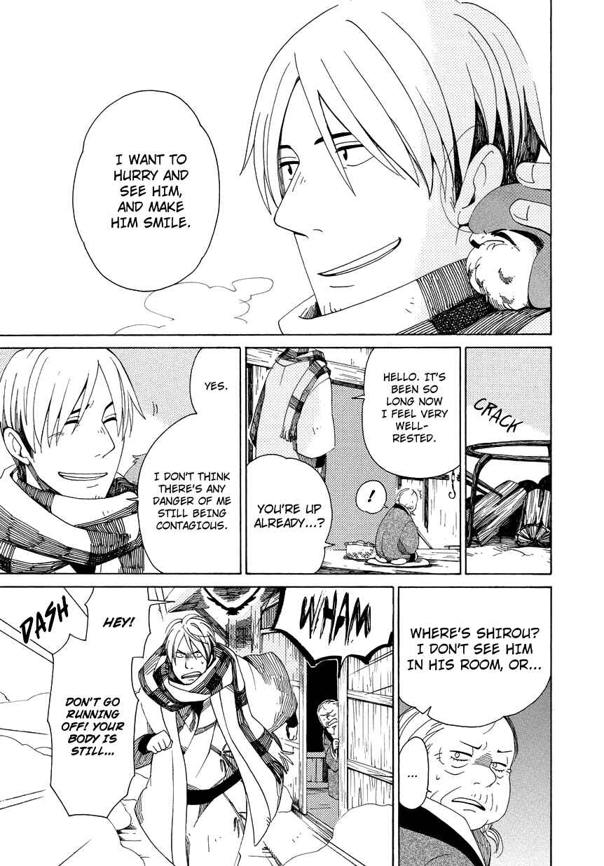 Page 10 Chapter 12 Chichikogusa