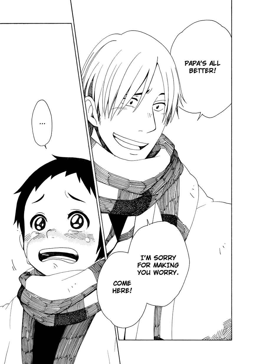 Page 12 Chapter 12 Chichikogusa