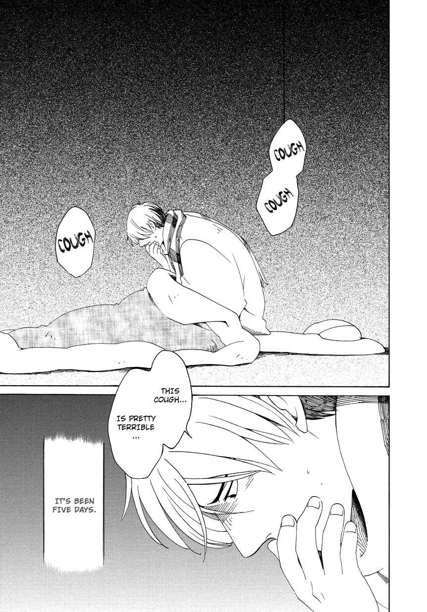 Page 2 Chapter 12 Chichikogusa
