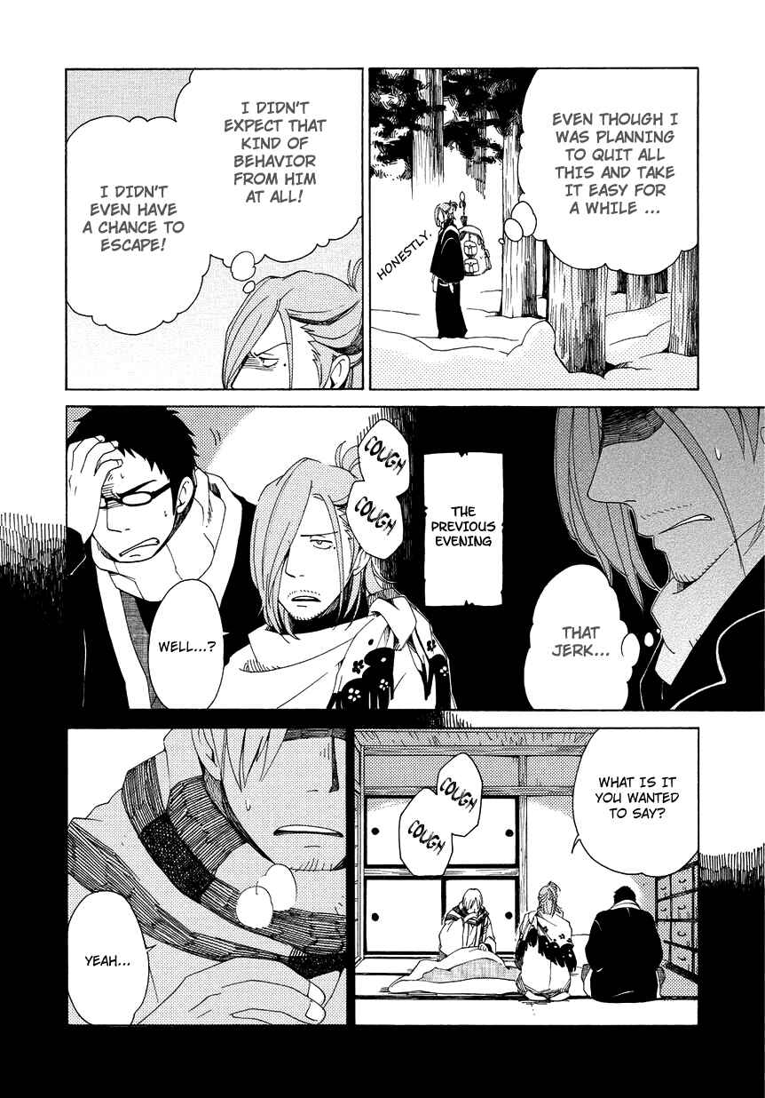 Page 21 Chapter 12 Chichikogusa