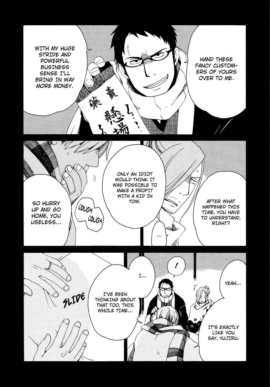 Page 23 Chapter 12 Chichikogusa