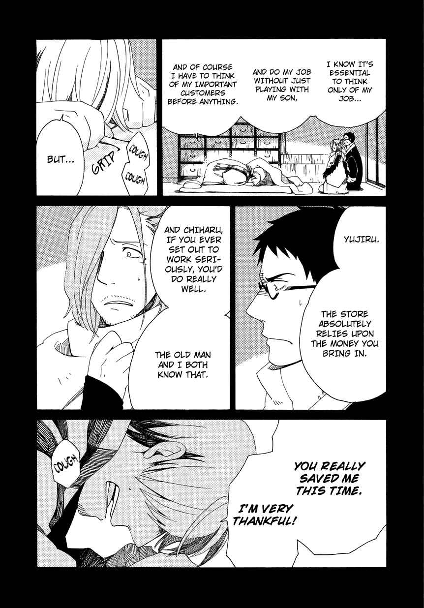 Page 25 Chapter 12 Chichikogusa
