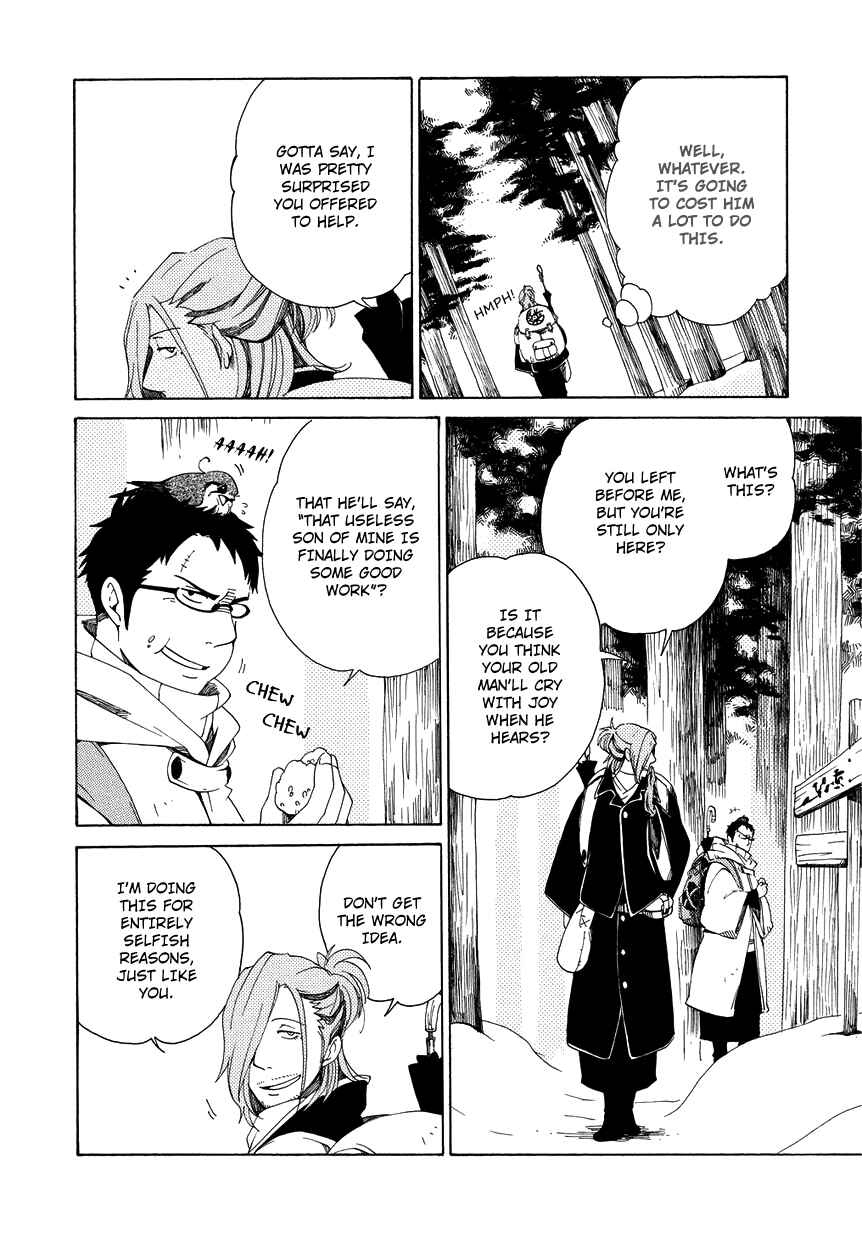 Page 27 Chapter 12 Chichikogusa