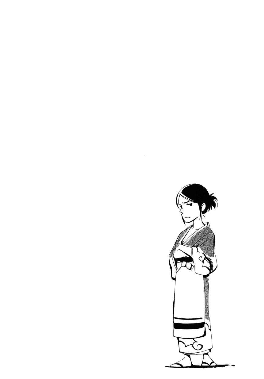 Page 36 Chapter 12 Chichikogusa