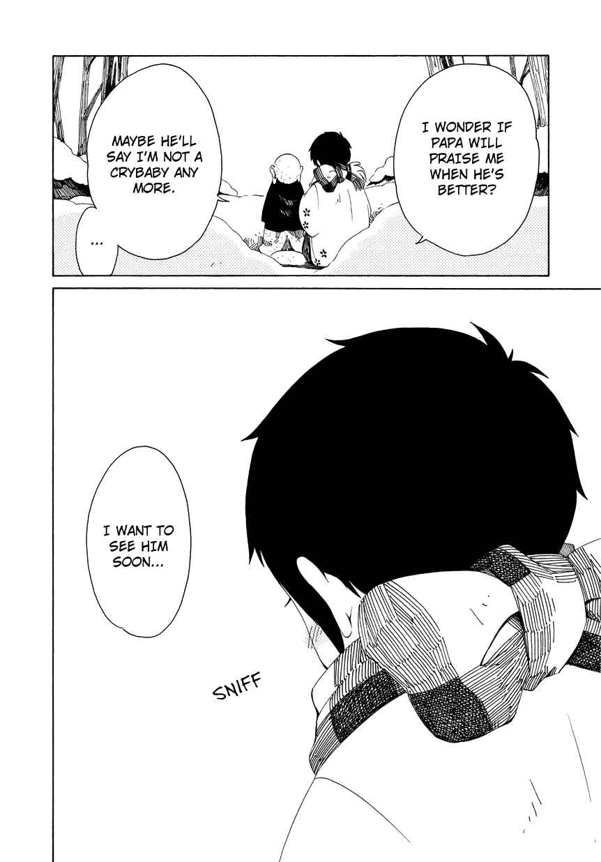 Page 7 Chapter 12 Chichikogusa