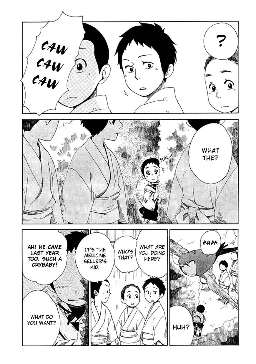 Page 19 Chapter 21 Chichikogusa