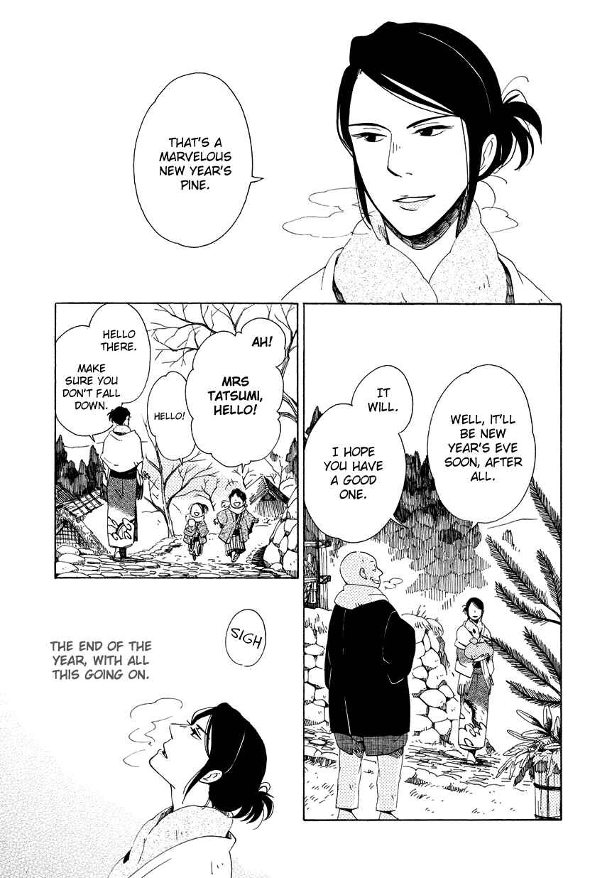 Page 11 Chapter 13 Chichikogusa