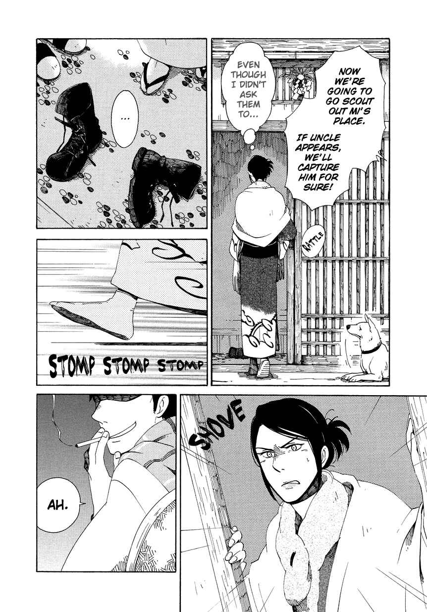 Page 14 Chapter 13 Chichikogusa