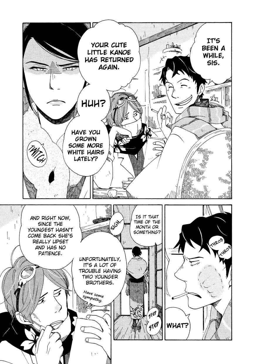 Page 15 Chapter 13 Chichikogusa