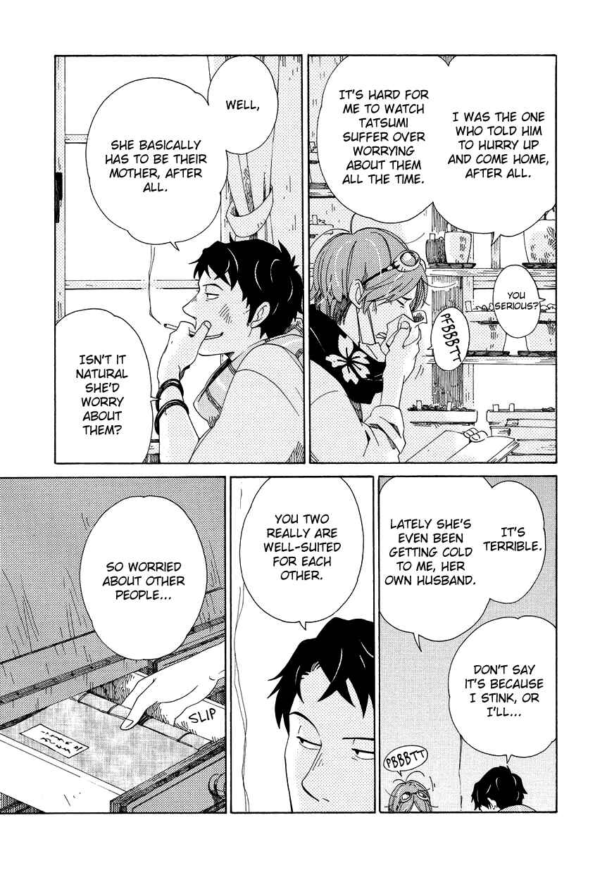 Page 17 Chapter 13 Chichikogusa