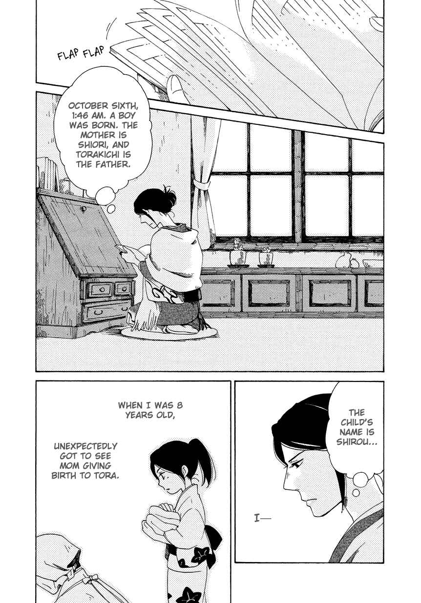 Page 18 Chapter 13 Chichikogusa