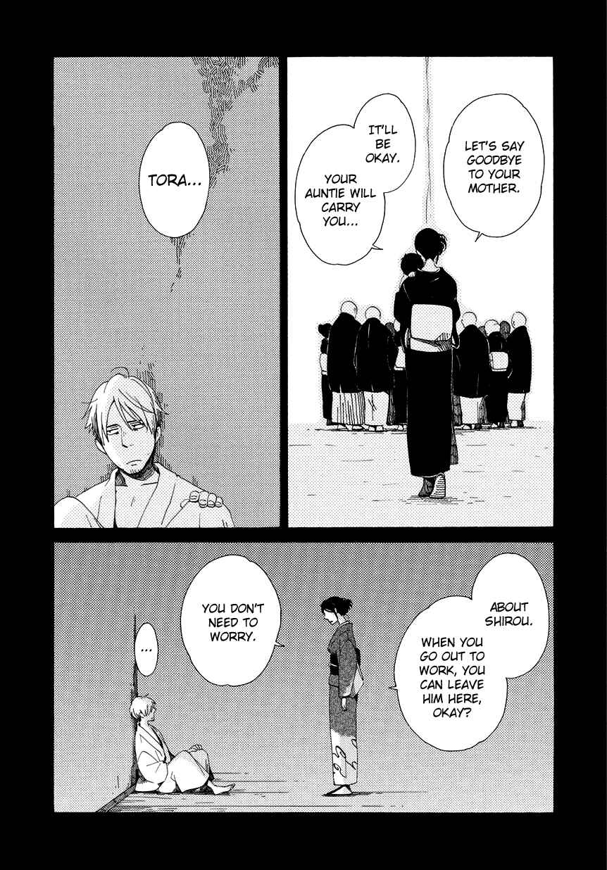 Page 22 Chapter 13 Chichikogusa