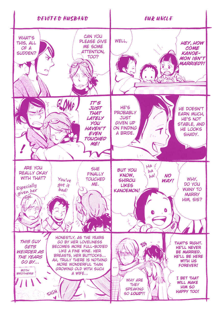 Page 3 Chapter 13 Chichikogusa