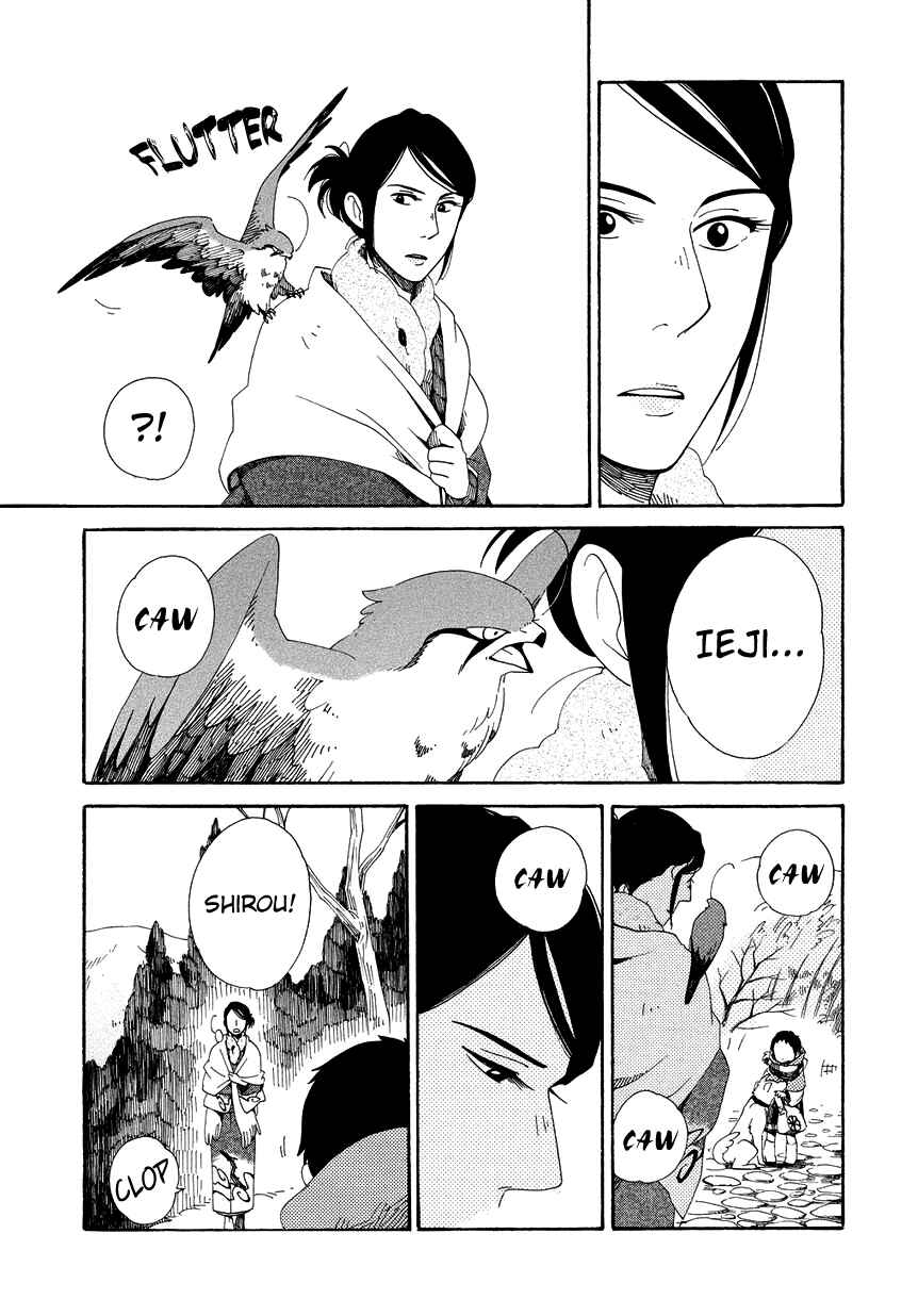 Page 33 Chapter 13 Chichikogusa