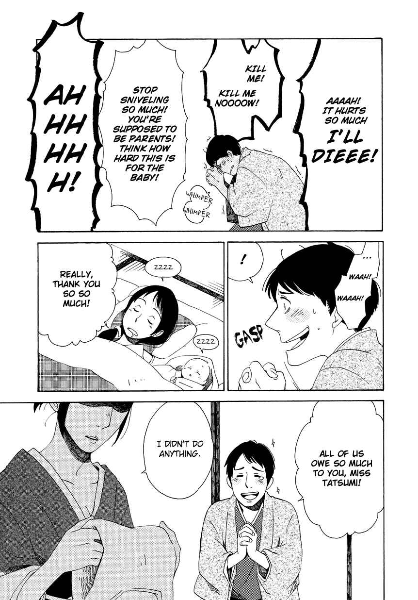 Page 9 Chapter 13 Chichikogusa