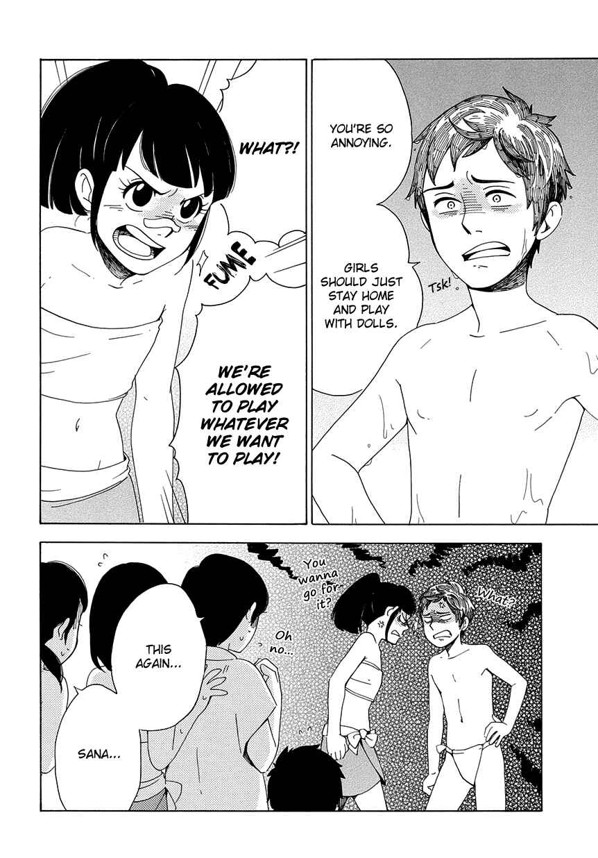 Page 17 Chapter 33 Chichikogusa