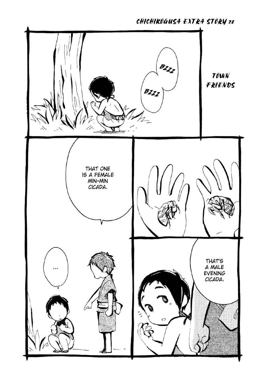 Page 32 Chapter 33 Chichikogusa