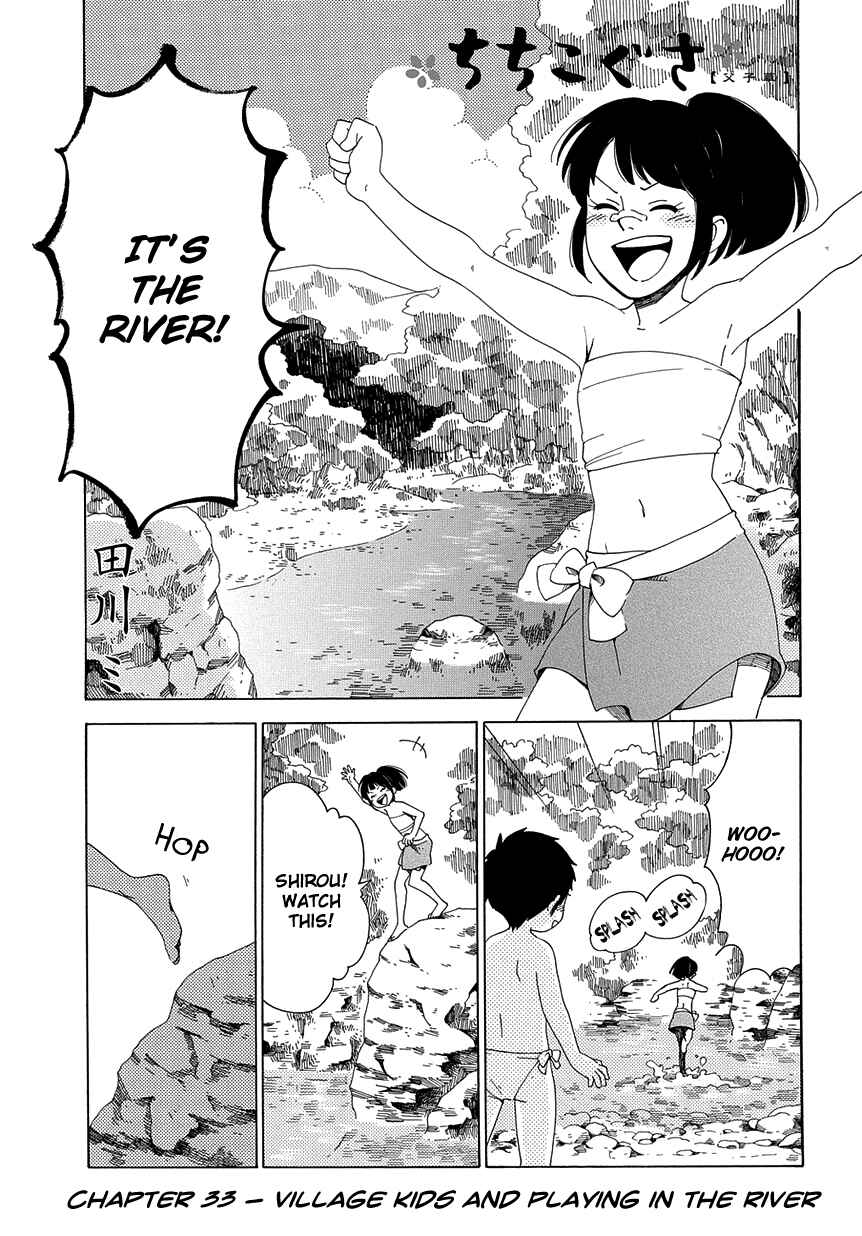 Page 4 Chapter 33 Chichikogusa