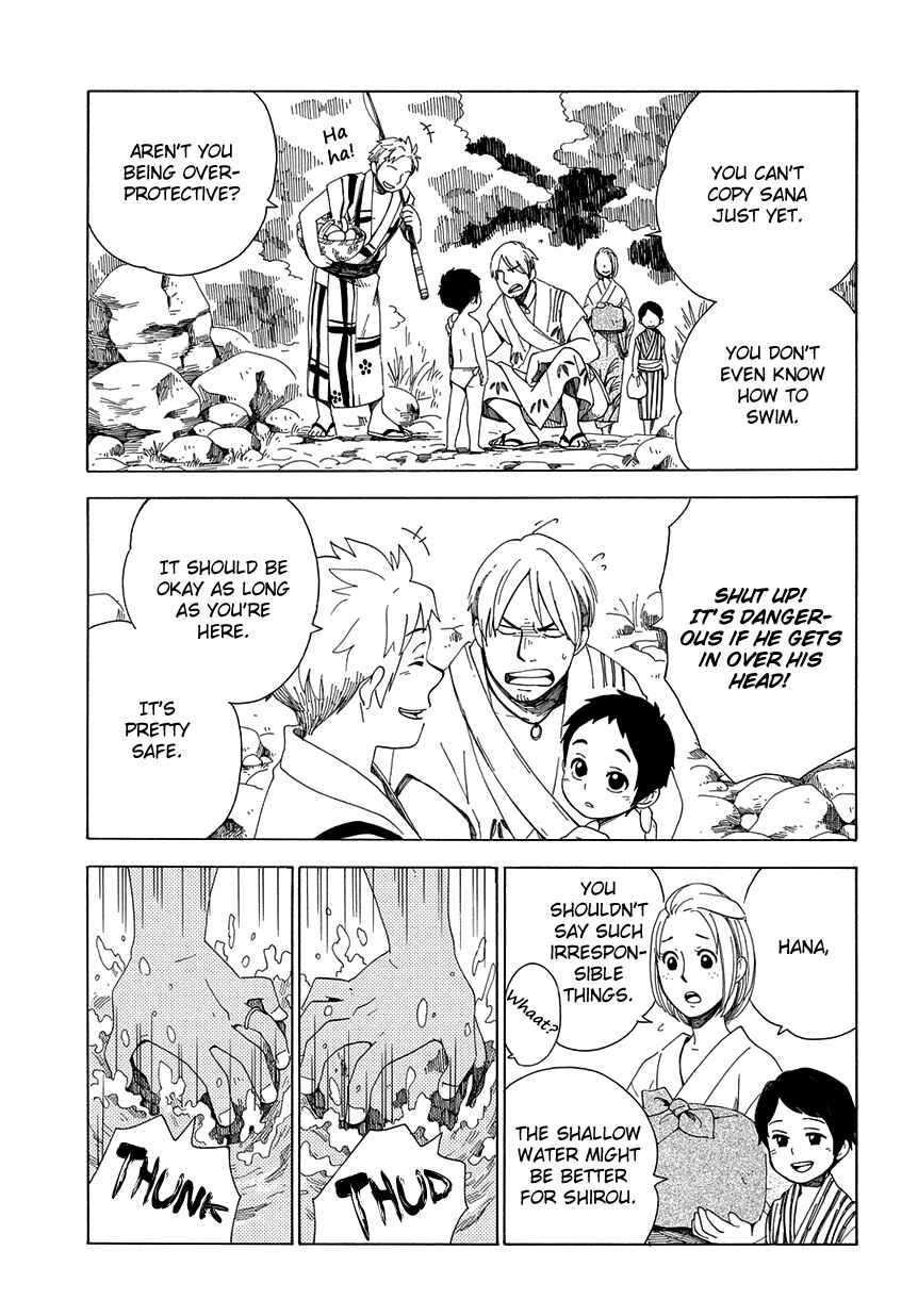 Page 6 Chapter 33 Chichikogusa