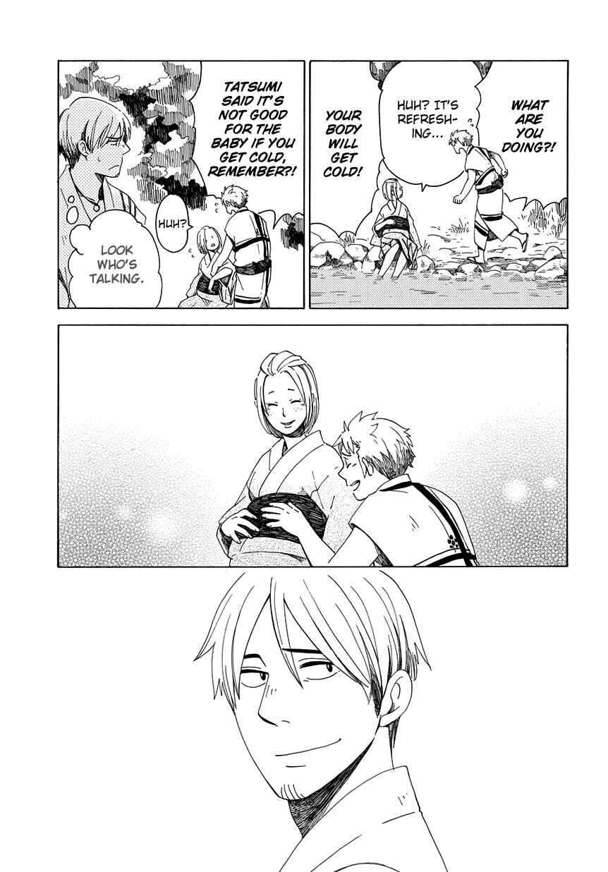 Page 8 Chapter 33 Chichikogusa