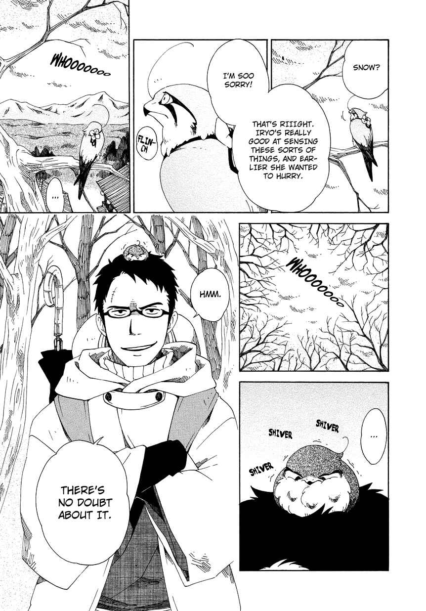 Page 10 Chapter 10 Chichikogusa
