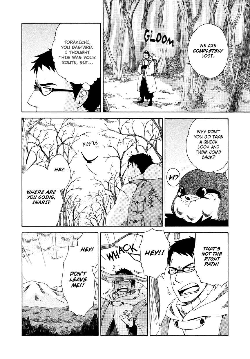 Page 11 Chapter 10 Chichikogusa