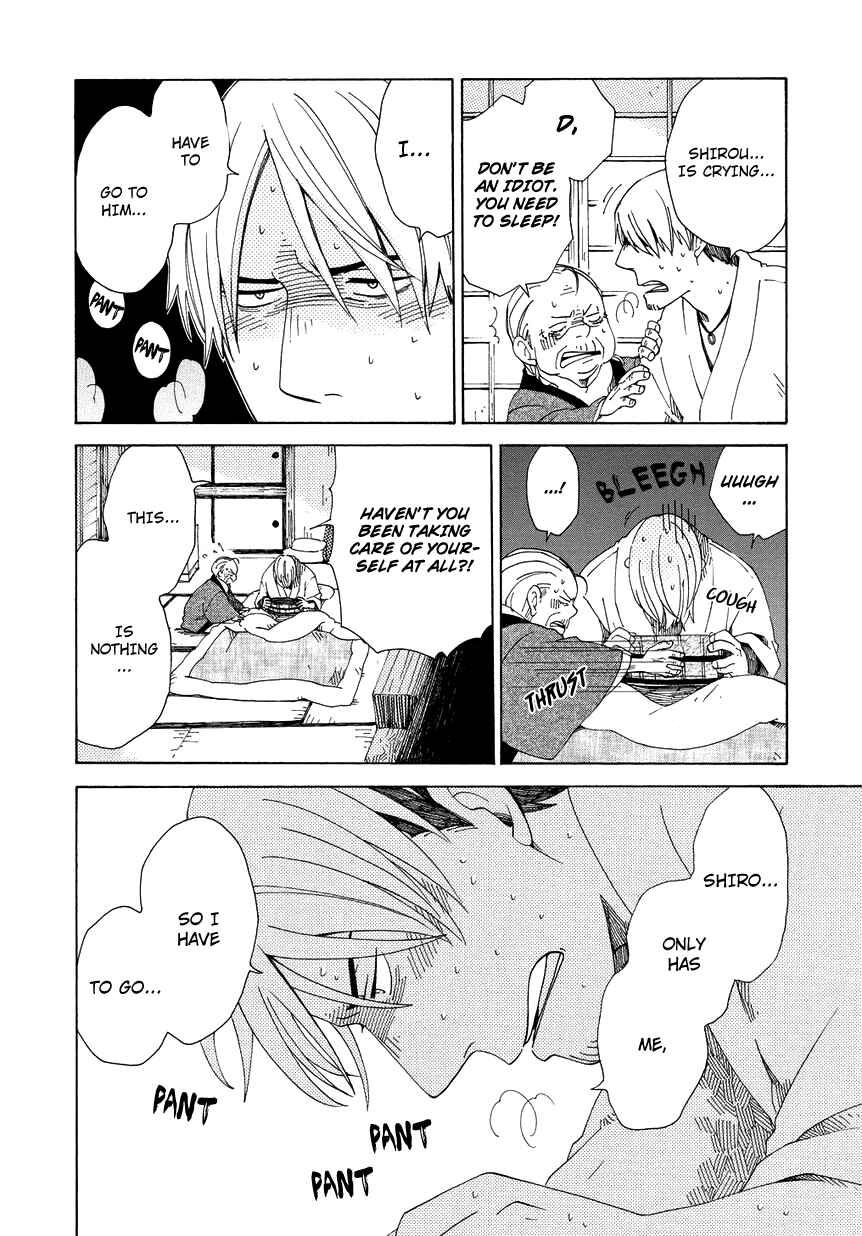 Page 21 Chapter 10 Chichikogusa