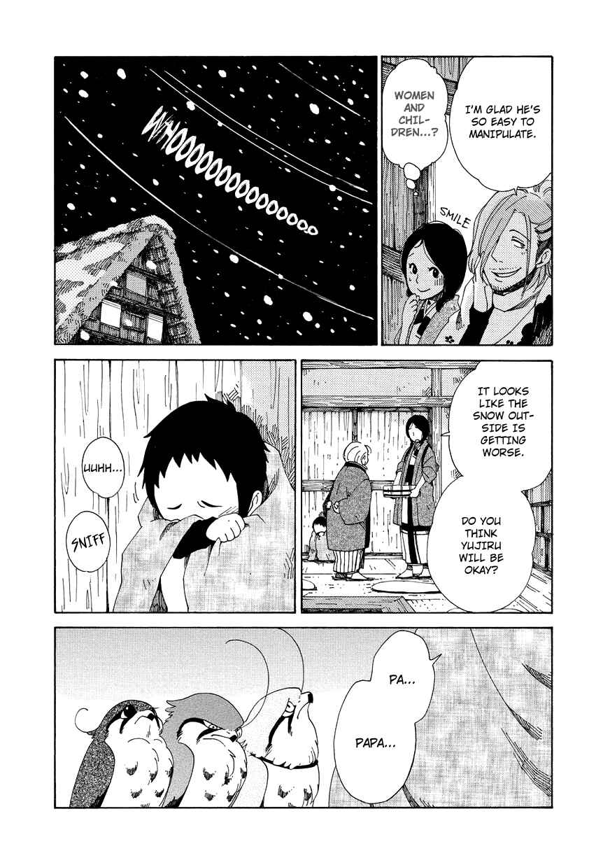 Page 26 Chapter 10 Chichikogusa