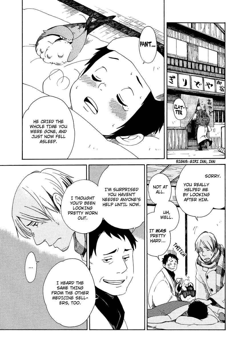 Page 4 Chapter 10 Chichikogusa