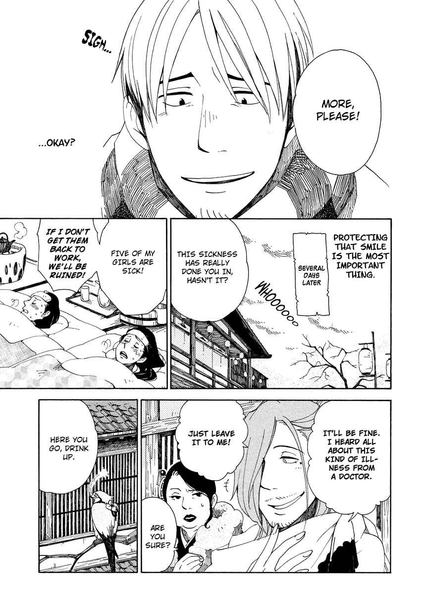 Page 8 Chapter 10 Chichikogusa