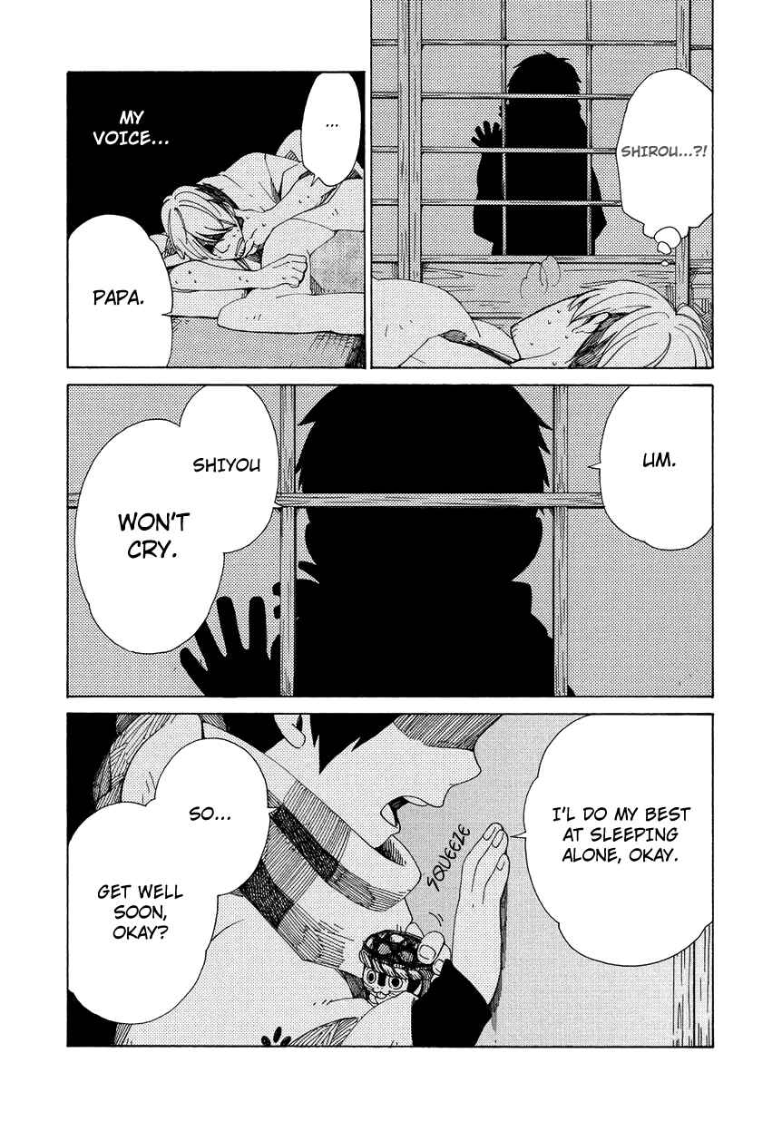 Page 17 Chapter 11 Chichikogusa
