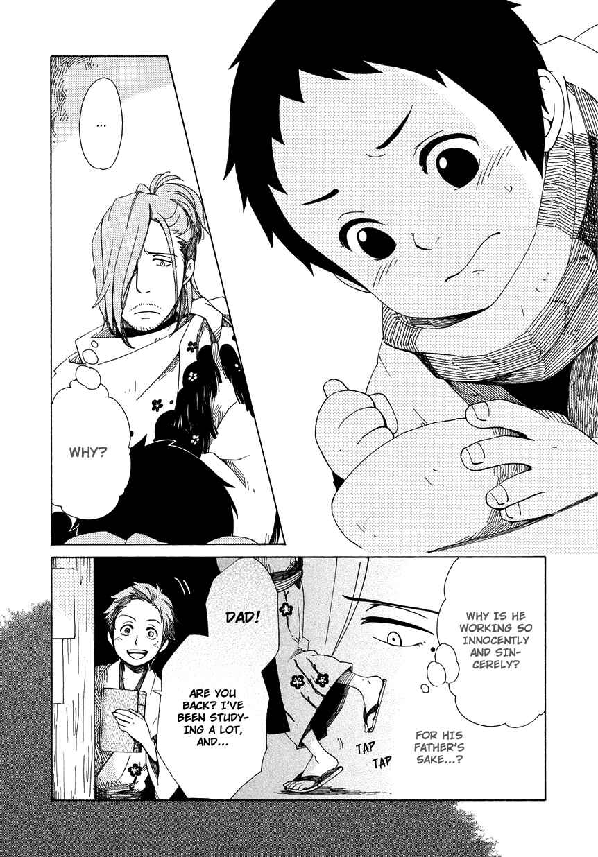 Page 25 Chapter 11 Chichikogusa