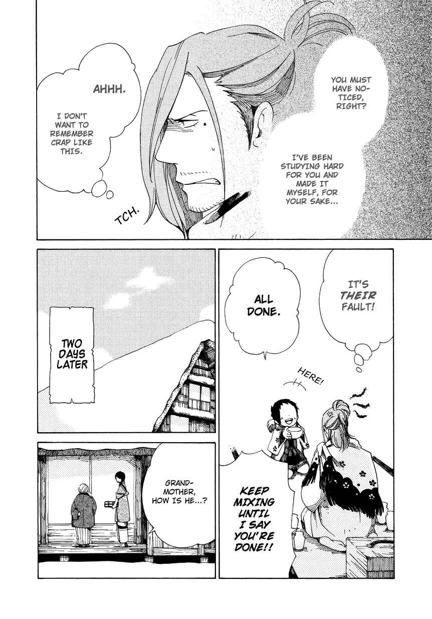Page 27 Chapter 11 Chichikogusa