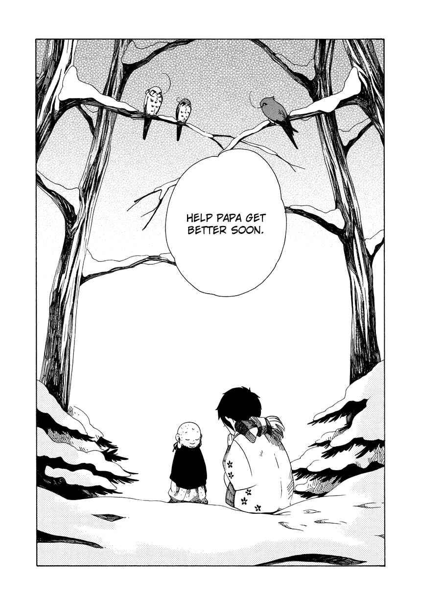 Page 29 Chapter 11 Chichikogusa
