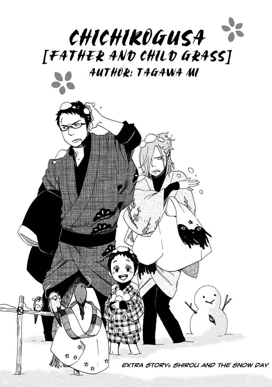 Page 1 Chapter 24.1 Chichikogusa