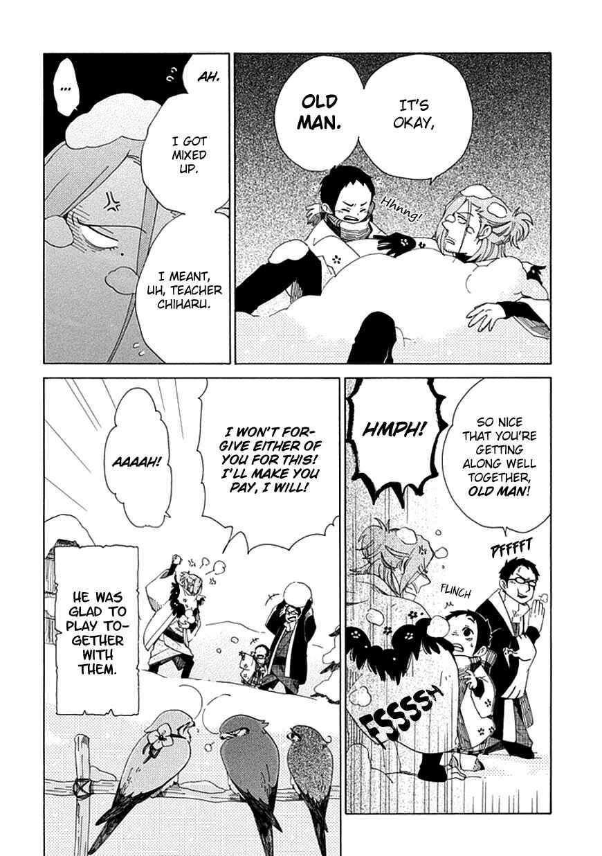 Page 10 Chapter 24.1 Chichikogusa