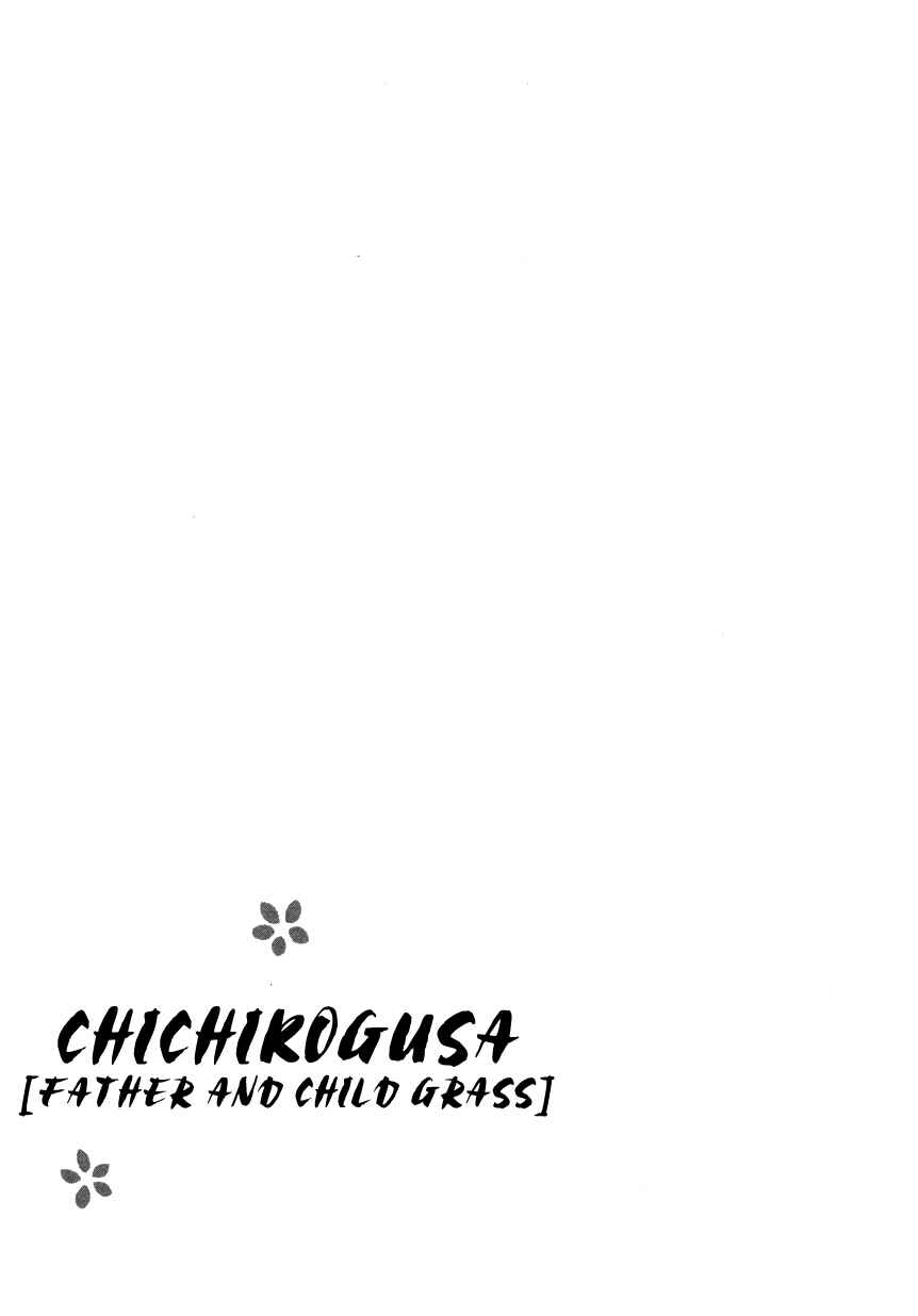 Page 11 Chapter 24.1 Chichikogusa