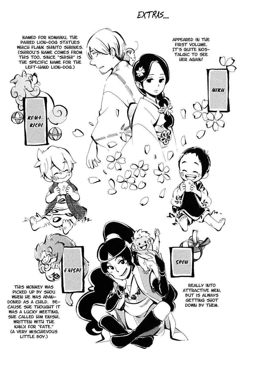Page 12 Chapter 24.1 Chichikogusa