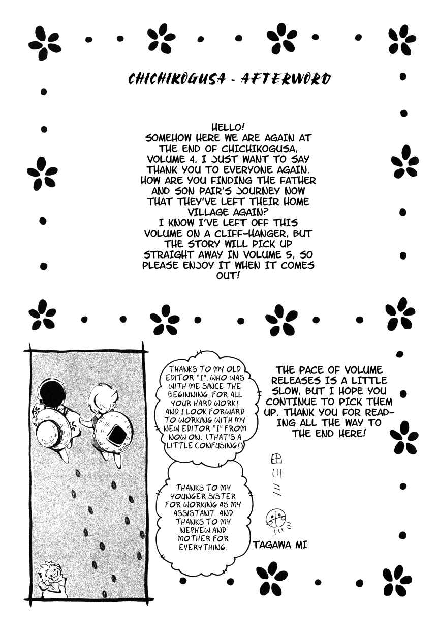 Page 13 Chapter 24.1 Chichikogusa