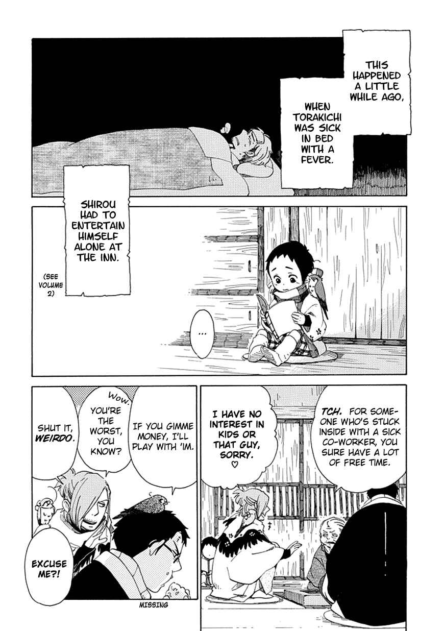 Page 2 Chapter 24.1 Chichikogusa
