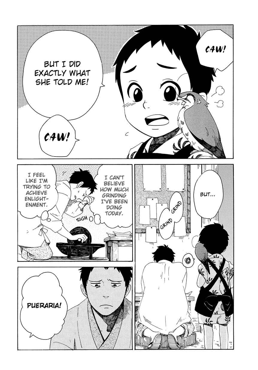 Page 17 Chapter 30 Chichikogusa