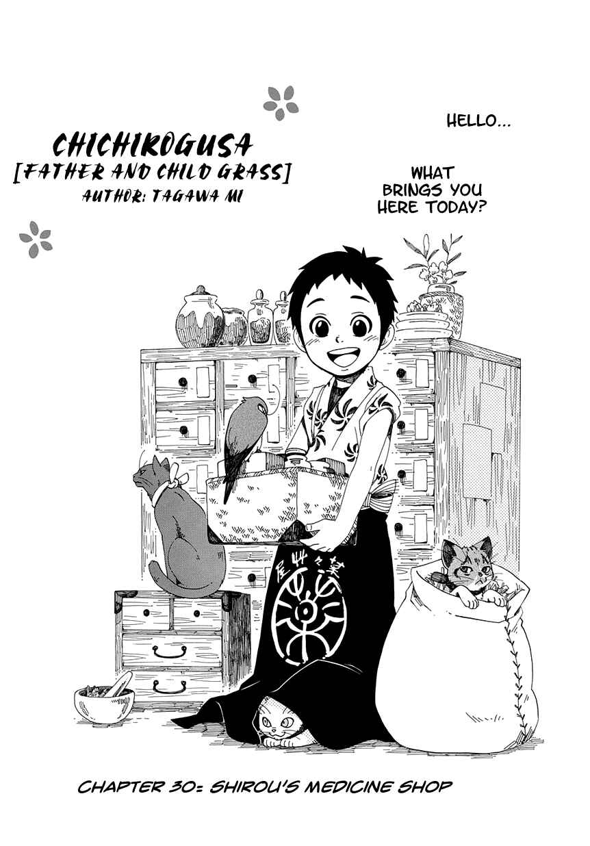Page 2 Chapter 30 Chichikogusa