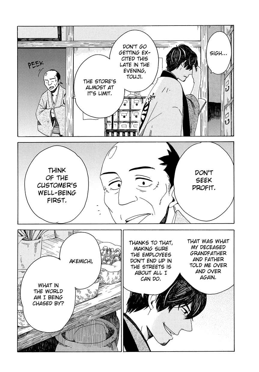 Page 21 Chapter 30 Chichikogusa